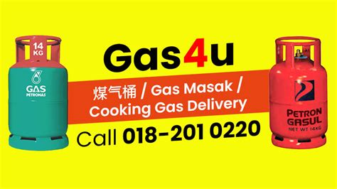 cooking gas delivery cheras